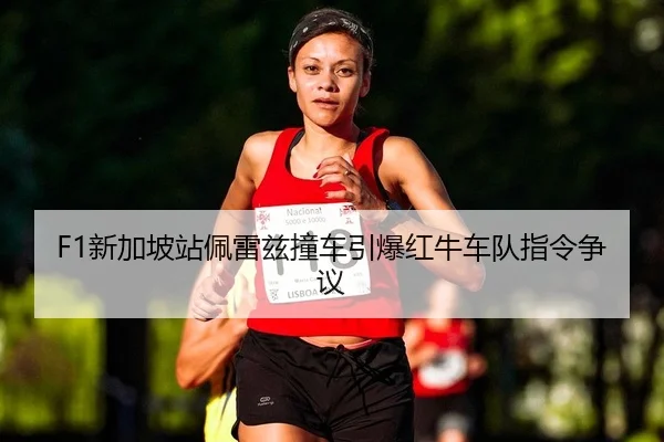 xin-jia-po-zhan-pei-lei-zi-zhuang-che-yin-bao-hong-niu-che-dui-zhi-ling-zheng-yi-2-104.jpg